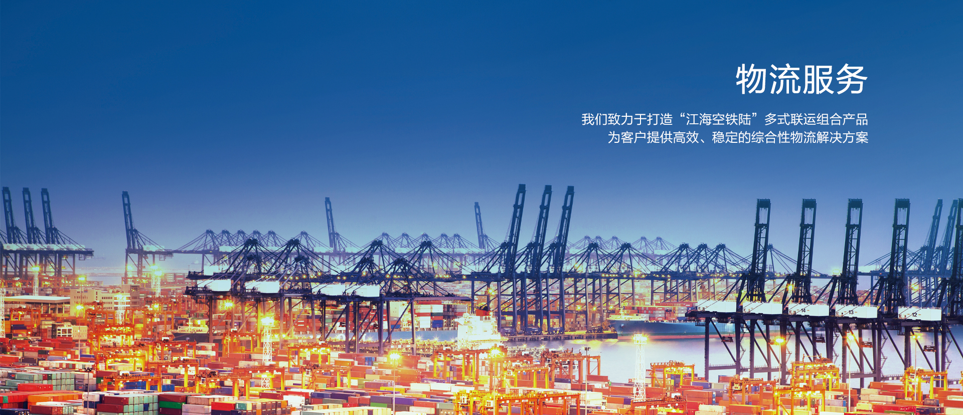 南宫NG28平台网站,ng28南宫相信品牌力量,NG28相信品牌的力量集团