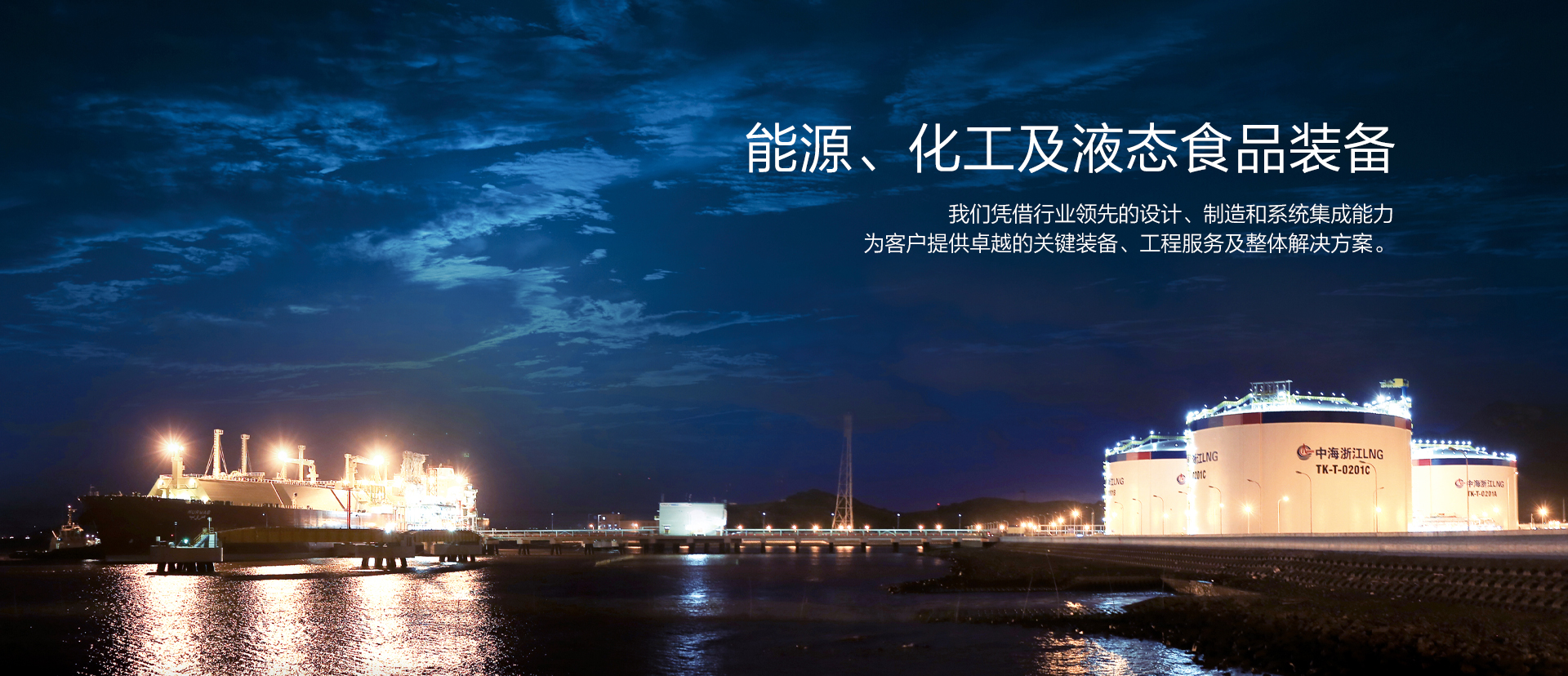 南宫NG28平台网站,ng28南宫相信品牌力量,NG28相信品牌的力量集团
